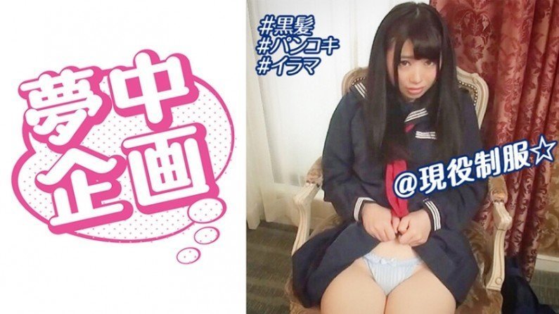 329BMH-089 女子学生イカセに梦中！ にこりん.
