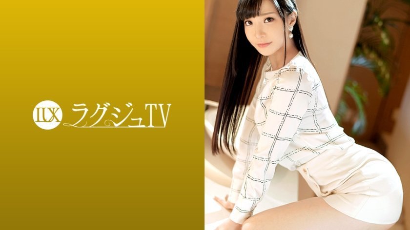 - ラグジュ 気品溢れる受付嬢が出演。服を脱がせれば印象を覆す见事なランジェリー姿に…。敏感なパイパンマ●コから卑猥な淫音を零れだし、自ら腰を大胆に振りビクビクと体を震わて恍惚の表情を浮かべて感じまくる！.