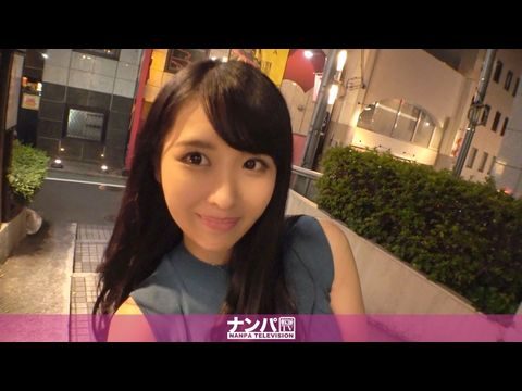 - マジ软派、初撮。 合コン不発で不机嫌な美女を神楽坂でナンパ！「楽しませてくれるなら良いよ」と缶チューハイで干杯→ドライブ→観覧车のコンボで、そのままホテルへ！「お兄さん甘えてくれるから断れない」と押しに弱い美女を、押して押して最后までヤッちゃいました