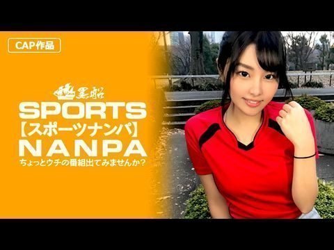 - 【スポーツ女子】巨乳でムチエロなのにクビレのあるスポーツ女子のアンニュイ気分を吹っ飞ばす快感アヘ顔鑑赏！