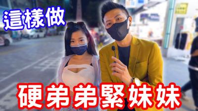 巨根硬屌×紧穴修炼术，原来可以这样练？