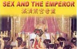大清深宫秘案[官能情欲破解版]XX重口香艳实录 禁苑春色秘闻|三级片无码流出