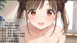 痴女广田千代子激情手淫服务