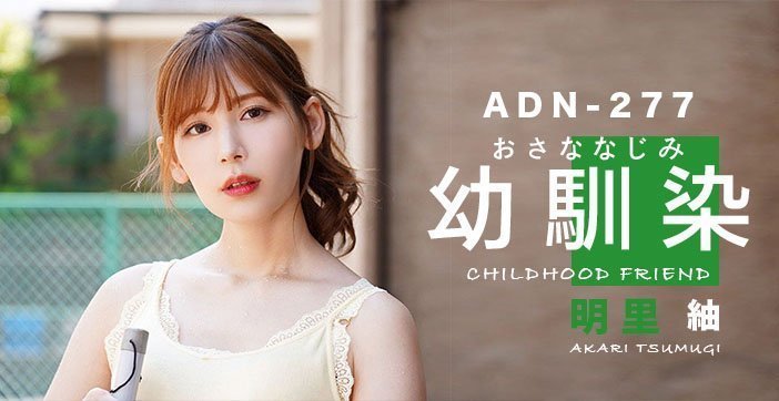 【水果派解说】嫂子vs青梅竹马の背德抉择！禁忌肉体碰撞让人欲罢不能的伦理剧