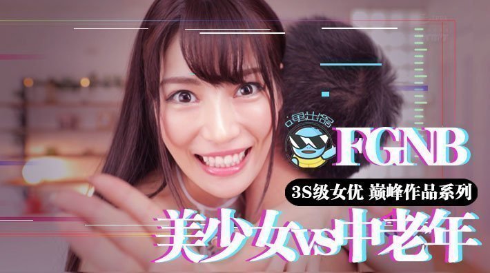 水果派解说：好色男全是抖M属性？IPX-427高潮调教实录