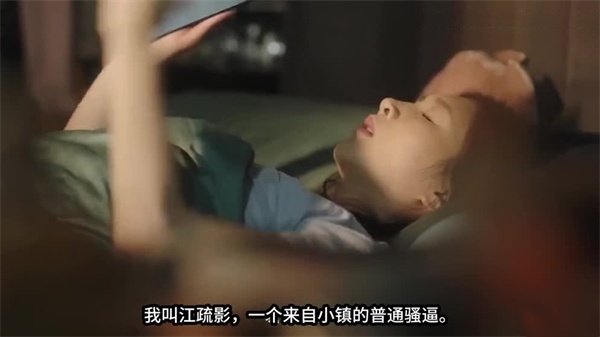 【童谣×人妻下海】AI情慾指令×OL制服接待！《三十而已》美少妇客制化性服务~科技互动多P玩法完整收录【高清破解版】