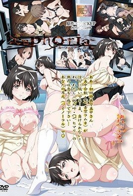 Euphoria2：极致高潮第二弹，体验欲仙欲死的绝顶快感！
