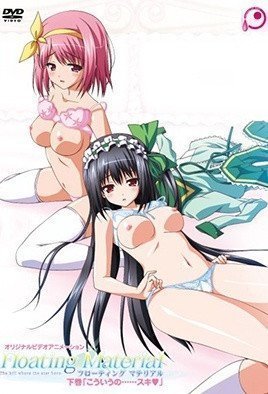【浮游素材2】极致诱惑，沉浸式感官体验，让你欲罢不能！