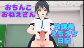HikaruEchiechi：高潮释放后妹妹的私密淫荡日记实录