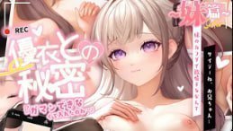 秘密双飞 Yui Labby姐妹淫乱榨精
