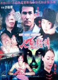 JUL-789 鬼父の亲情 ～巨乳义母の淫らな调教～