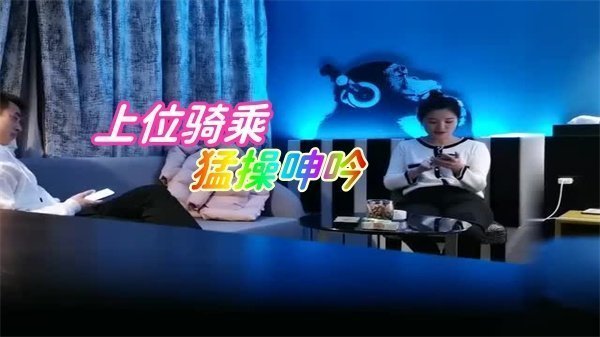 探花第二炮狂操苗条少妇 内射极品熟女销魂