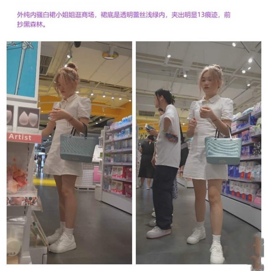 偷拍学妹牛仔裙底黑森林 灯光透视透明蕾丝骚内裤狂野诱惑