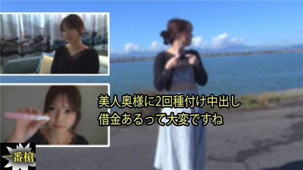 [HEYZO-3214] 欠债人妻被爆操内射两次！拿骚穴抵债的淫荡奈奈