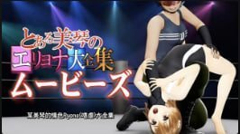 OZ 美琴！极品巨乳人妻全集爆操内射中文字幕