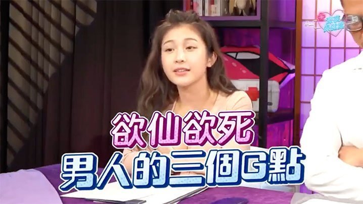 深夜保健室EP32：用嘴用穴用足，三招榨得男人狂泄不止