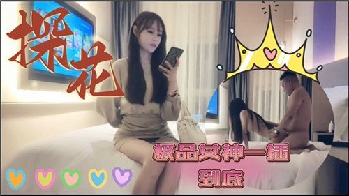 极品女神巨乳摇颤，一插到底狂干骚穴！
