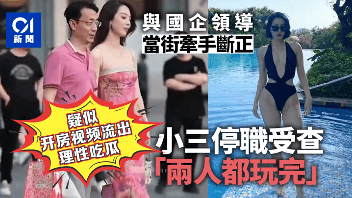 风韵美少妇开房榨干领导，极品骚穴爆操内射一滴不剩
