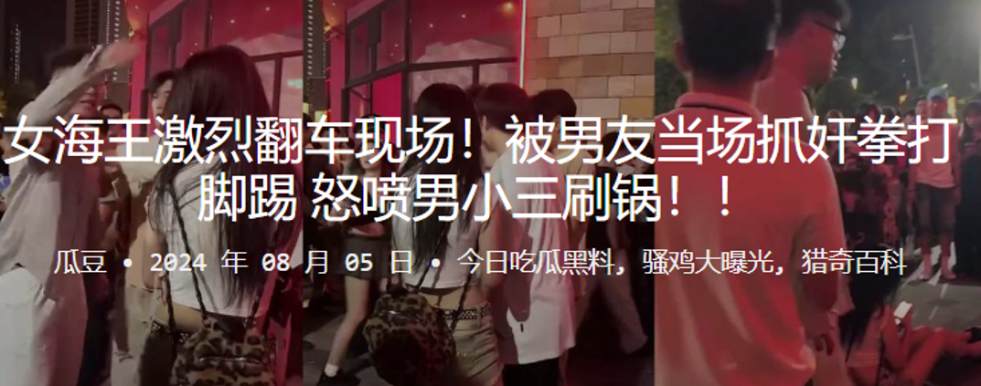 女海王翻车被抓奸，男友狂干骚穴爆操男小三内射