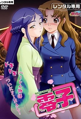 只对你说晚安 深夜骚话撩拨 极品女友淫荡告白