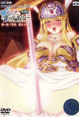 [战乙女] 巨乳女武神沦陷！爆操内射调教实录