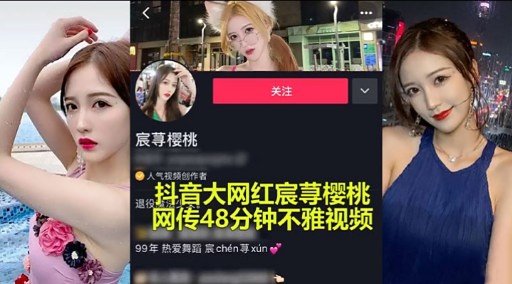 宸荨樱桃退役前夜48分钟骚浪合集 巨乳爆操内射颜射