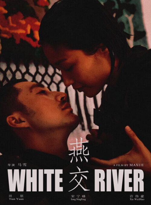 燕交2023 极品人妻被狂干到内射，骚穴高潮连连