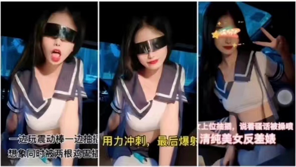 [FC2-778899] 反差婊清纯脸爆操喷水，双龙戏珠内射颜射