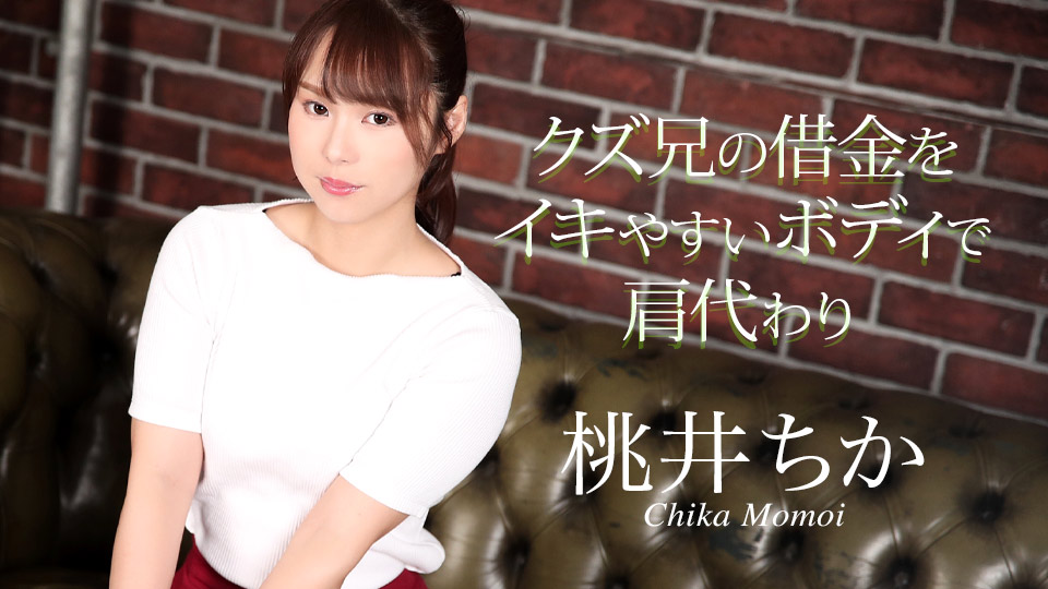 020725-001 极品亲妹替兄还债 巨乳骚穴任人狂干