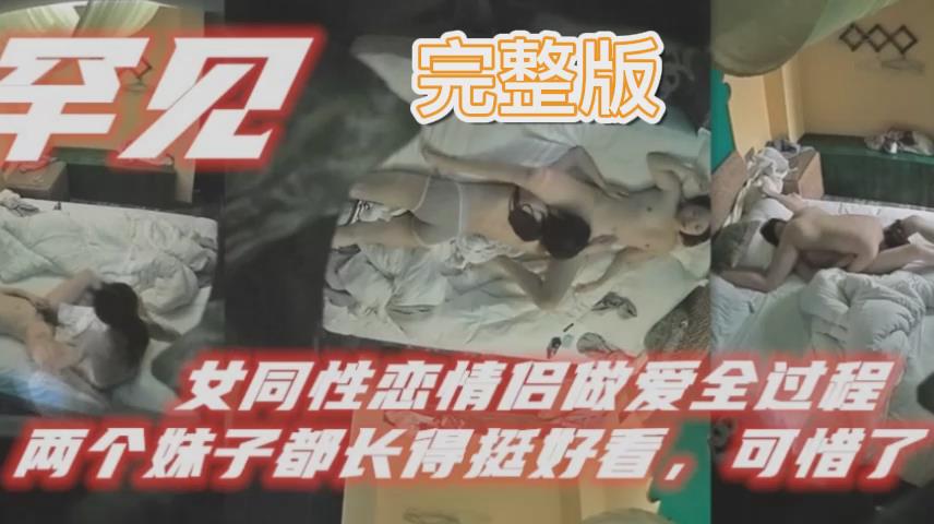 [无码] 蕾丝边69互舔 淫水横流高潮迭起