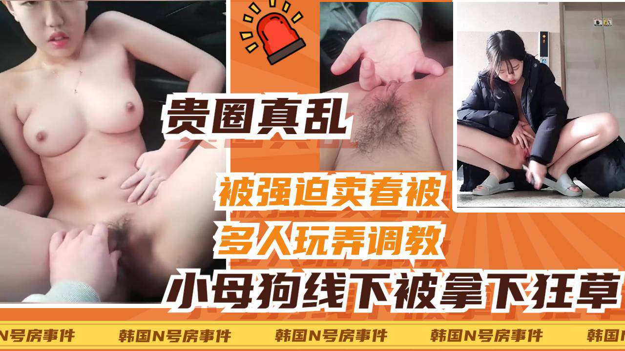 [SSNI-888] 清纯学妹被老司机车震爆操，嫩穴狂喷淫水