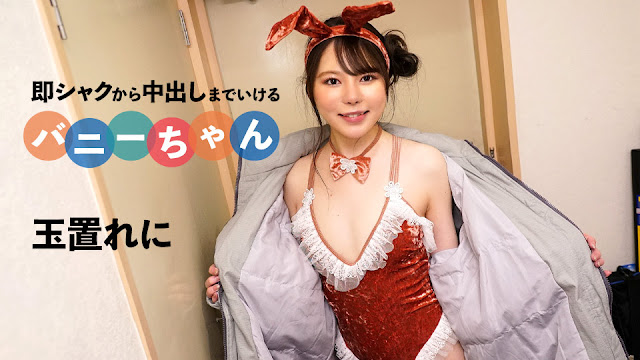 [092424-001] 巨乳女优被突袭指令玩到失禁高潮