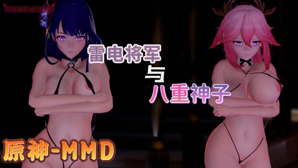 [Genshin-3D] 雷电将军爆操八重神子，淫水狂喷内射骚穴