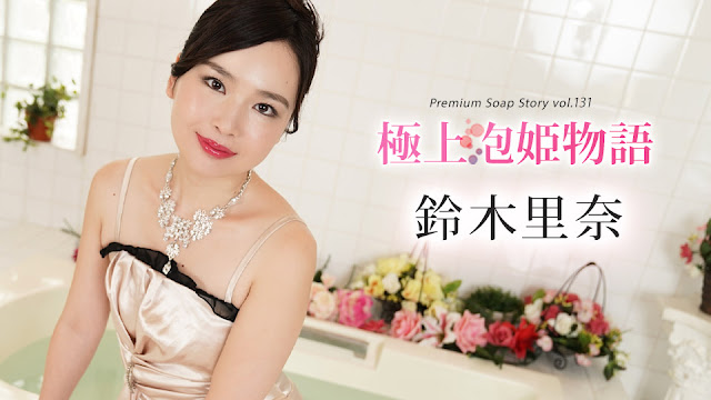 102624-001 极品泡姬巨乳爆操内射淫荡人妻