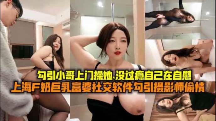 [JUL-123] 熟女阿姨深夜勾引大学生，爆操后自慰狂潮内射骚穴