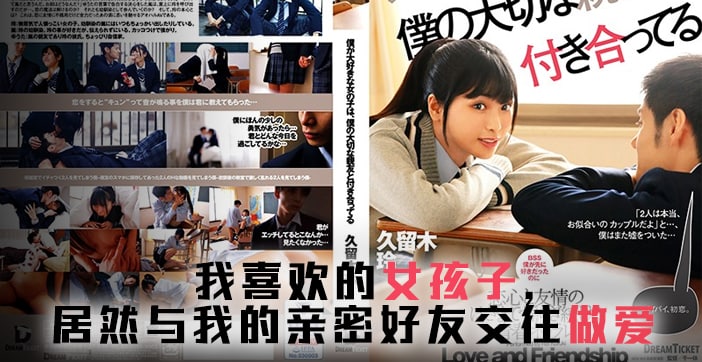 BFD-005 巨乳学妹深夜求操，友达变炮友狂干内射