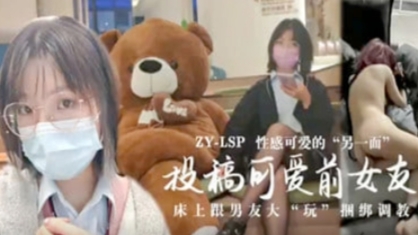 [无码流出] 前女友捆绑调教 骚穴被玩到喷水