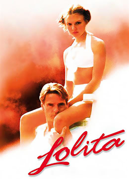 [Lolita] 极品萝莉被大叔狂干到沦陷 高清无码内射