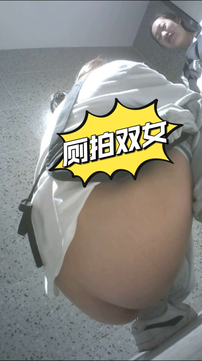 偷拍双姝厕间淫语 骚穴互摸暧昧湿透