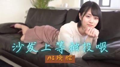 [FC2-123] 山下美月换脸巨乳爆操，内射颜射淫叫不止