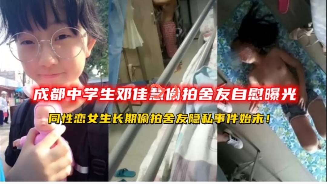 极品女同偷拍舍友 淫荡日常全记录