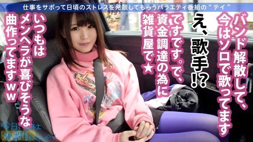300MIUM-573 【スレンダー巨乳×ドMギャル】反则级美ボディの美少女は拘束&喉奥