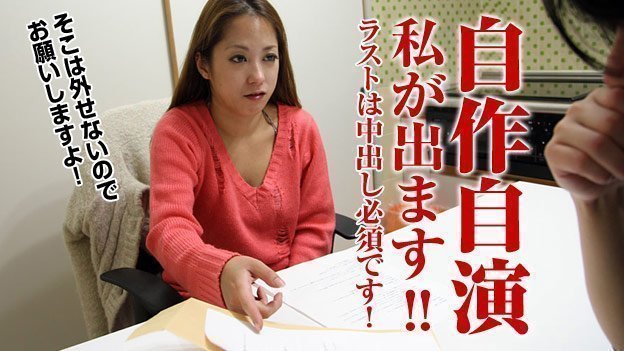 Caribpr 011117_002 松冈みれい