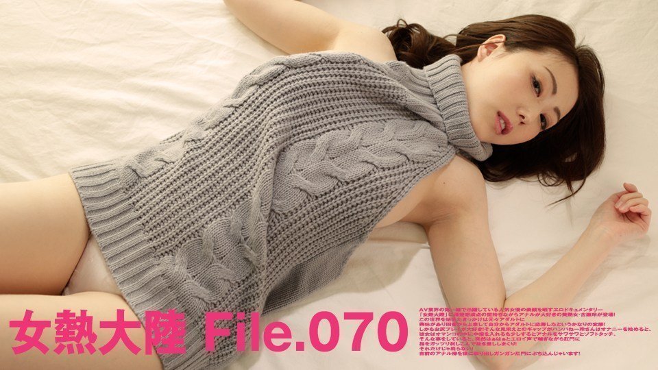 Heydouga 4030-PPV2327 古瀬玲 – 女热大陆