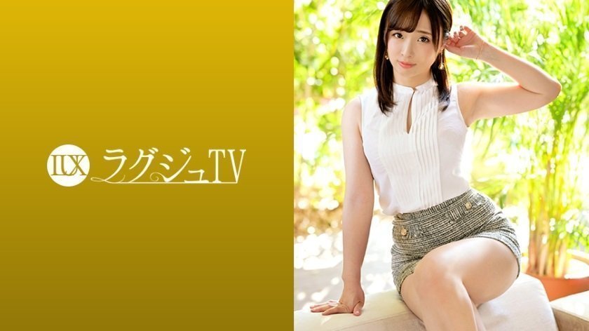 259LUXU-1230 ラグジュTV 1243 あどけない笑顔が素敌な百
