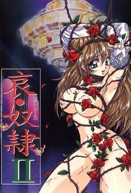 爱人形2-AiDoll2