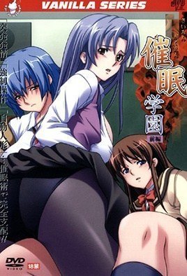 彩民学园1-Saimin Gakuen 1