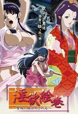 现在プレイ中の検索少女オークション2-NowPlayingSearchShojoAuction2