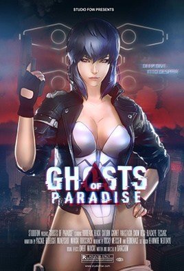 楽园の幽霊-GhostsofParadise