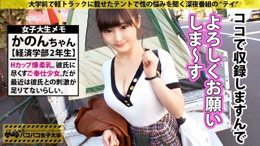 300MIUM-532 【令和最强のH爆乳】おっぱいの形、大きさそして乳轮